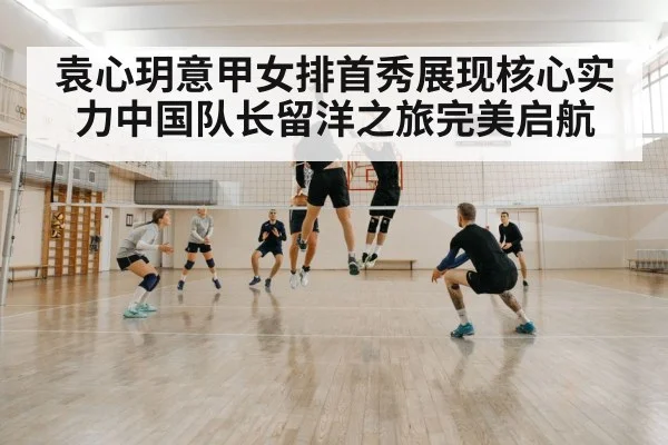 volleyball block defense